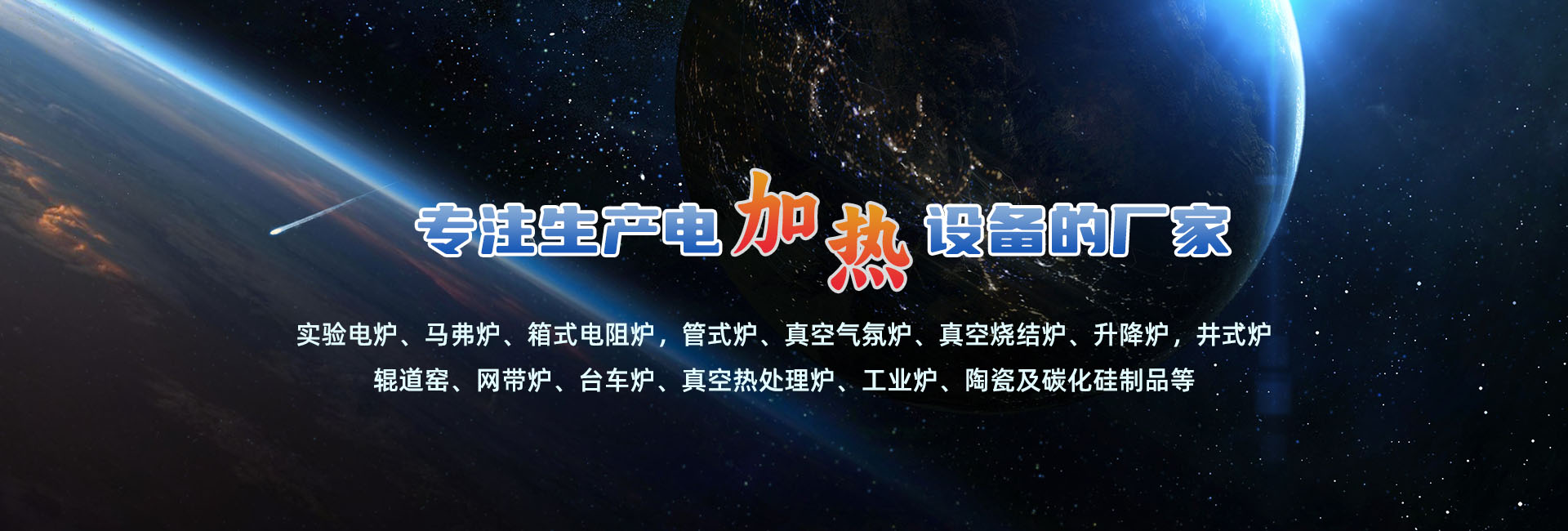 關(guān)于我們